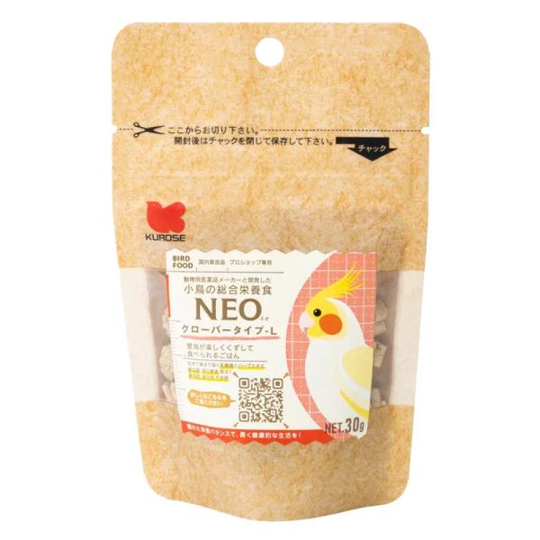 優れた栄養バランスで長く健康的な生活を送れるように「オウム目、スズメ目の飼い鳥に推奨される飼料100gあたりの栄養含有量」の栄養推奨を参考に動物医薬品メーカーと開発した小鳥の総合栄養食（ペレットタイプ）安心安全の国内製造品で無着色、保存料も...