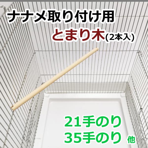てるあびぶさん限定   コナラ クリ  昆虫用 とまり木 てるあびぶさん限定 コナラ クリ 昆虫用 とまり木