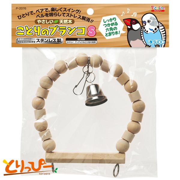 CR̂ Xh[@Ƃ̃uRS@P-2076@VR؎gp