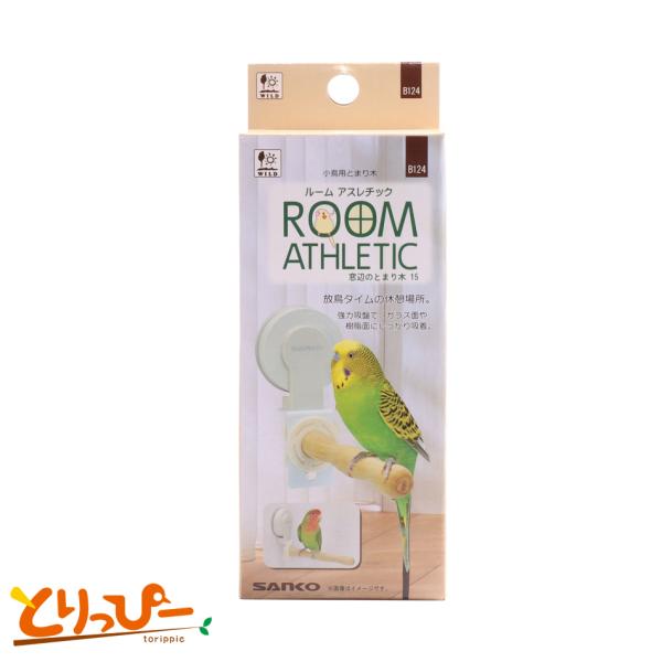 放鳥時の休憩場所に。強力吸盤で、ガラス面や樹脂板にしっかり吸着。窓辺につけて、晴れた日は日向ぼっこでリラックス。●手乗りの小鳥は放鳥タイムが大好きです。本品はお部屋の色んな場所に、自由に設置することが出来ます。放鳥時に一休みする場所を、飼い...
