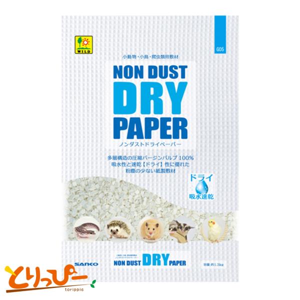 床やトレイに敷くだけで飼育環境を快適に！薄いバージンパルプを何層にも重ねて圧縮し、0.5mmほどの使いやすい形状にカットした紙製敷材です。100％紙製なのでかじっても安全です。●適度な比重と少量でも圧倒的な吸水性があり速乾性に優れています。...