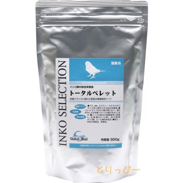 インコセレクショントータルペレット300g 20袋セット イースター インコセレクション トータルペレット 300g 鳥用ペレット