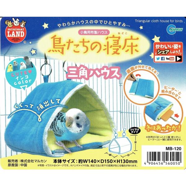 CR̂ ̐Q OpnEX@}J MB-120(CR̃egExbhEnEX)