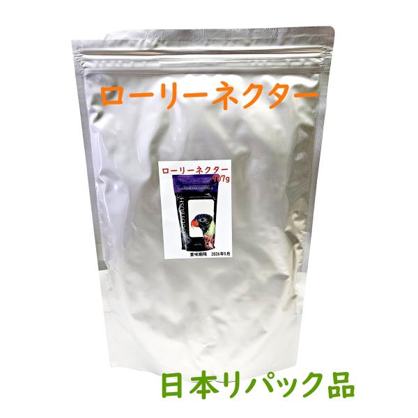 ラウディブッシュ　ローリーネクター　907g【　業務用大袋を輸入して日本でリパックされた製品です　】高品質なアルミ袋を採用することで光、紫外線、酸素をシャットアウト。しっかり保存できます。この商品単体で購入時は「ポスト投函」での発送となりま...