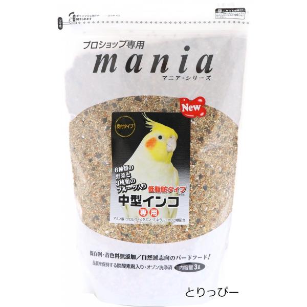 vVbvp mania(}jA) ^CRp ᎉb^Cv 3L ybgt[h