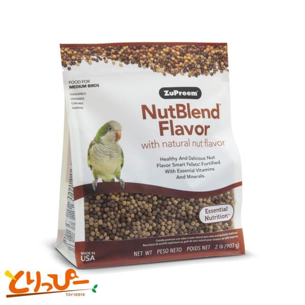 他サイト： 【在庫限りメーカー終売】鳥用ペレット ズプリーム（ZuPreem) ナッツブレンド  900g(907g) | 中型〜大型インコにの商品画像