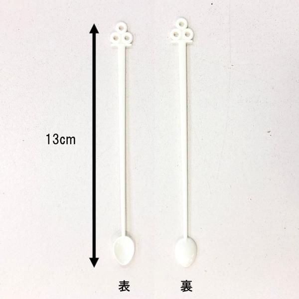 バードサプリ各種に付属している専用の計量スプーン予備や交換用としてお使いいただけますショートサイズ、ロングサイズの２種類ありますショートサイズバードサプリS（20g/50g）バードサプリBIO（20g/50g）バードサプリCa+（30g）ロ...