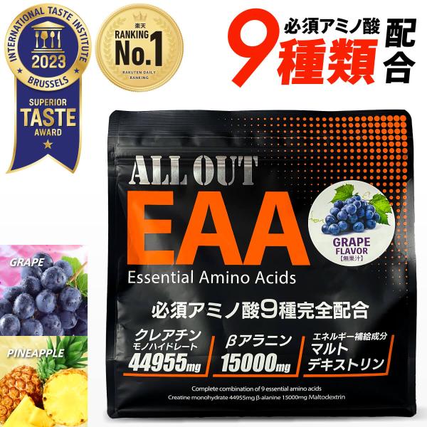 ALLOUT公式 EAA 必須アミノ酸9種配合 サプリ βアラニン配合 500g