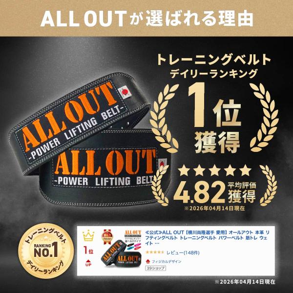 ALLOUT���� �g���[�j���O�x���g ���쏮���I�舤�p �p���[�x���g �؃g�� �E�G�C�g�x���g ���U�[ ���t�e�B���O�x���g �ō������vCowhide�g�p �|�C���g���p ���� ���i�摜1