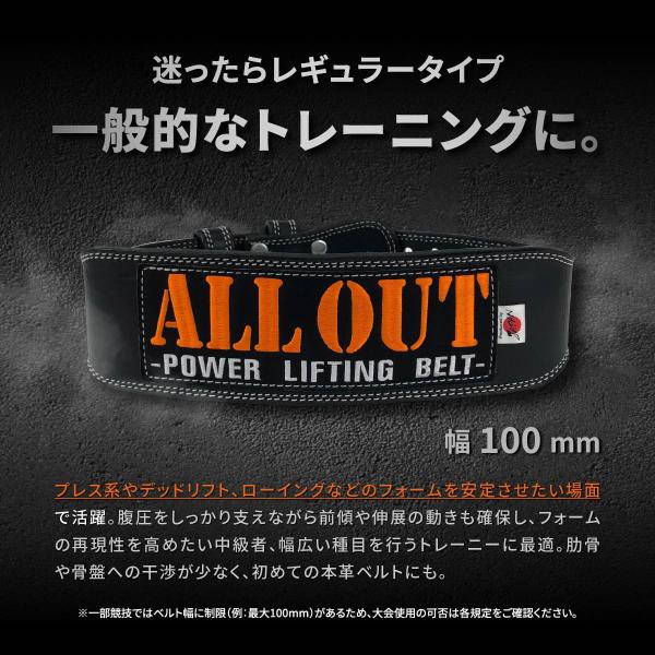 ALLOUT���� �g���[�j���O�x���g ���쏮���I�舤�p �p���[�x���g �؃g�� �E�G�C�g�x���g ���U�[ ���t�e�B���O�x���g �ō������vCowhide�g�p �|�C���g���p ���� ���i�摜5
