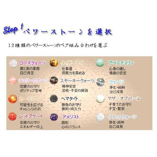 カップルに幸運 彼氏 彼女に 恋愛向上 パワーストーンとペアストラップset 送料無料 Buyee Buyee Japanese Proxy Service Buy From Japan Bot Online