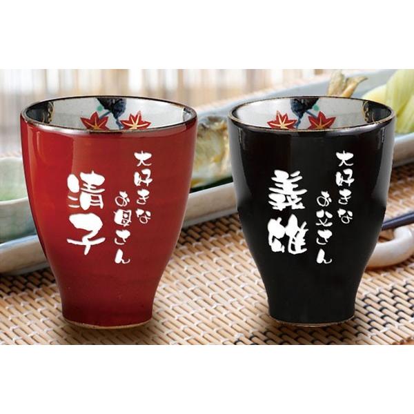 有田焼 湯飲み 2個セット （Amazon | 湯呑み 2個セット ペア