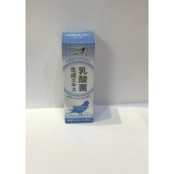COSMOS LACT 30ml コスモスラクト 乳酸菌生成エキス バイオジェネックス機能性食品 ※リニューアルしましたバイオジェニックス複数の乳酸菌を発酵熟成し、その有効成分を抽出し摂取することで常在菌のバランスを整えるとともに、腸内細菌...