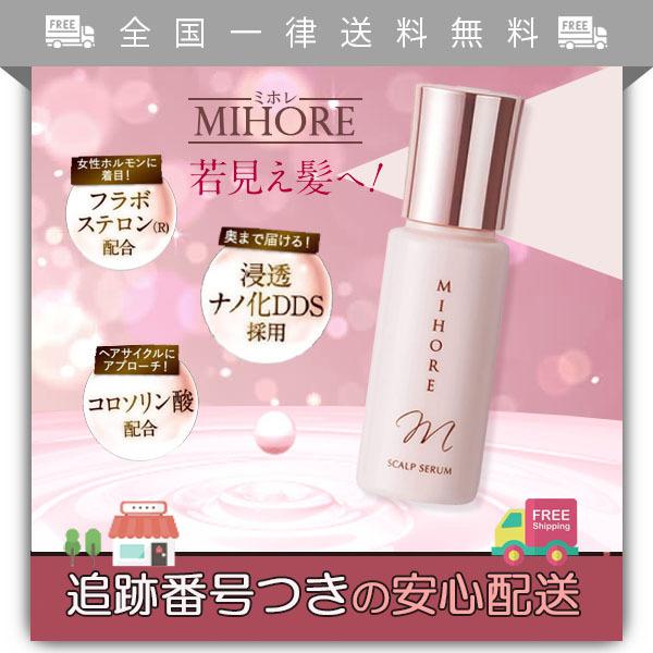話題☆MIHORE *ミホレ/発毛促進剤/3本セット-