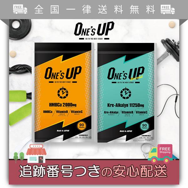 One's UP Beyond ワンズアップ