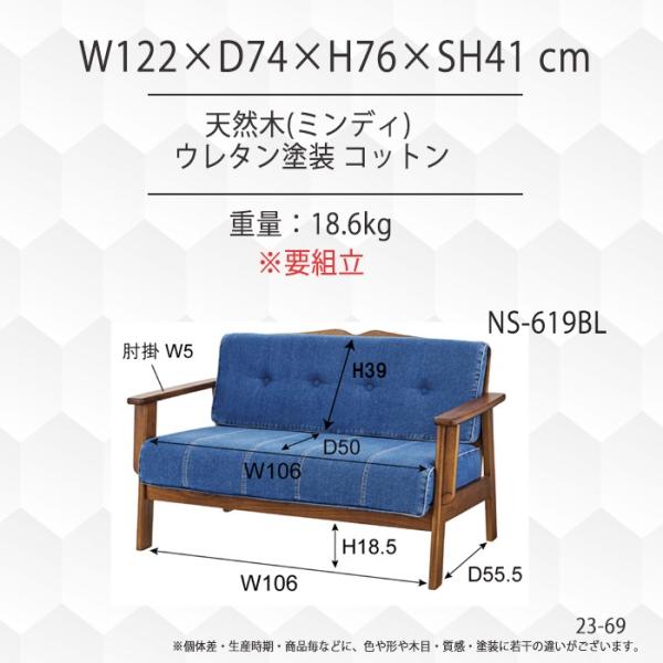 オズウェル ソファ ブラック ブルー アメリカン 二人がけ 2p おしゃれ 椅子 デニム インテリア 肘掛け 直送 Buyee Buyee Japanese Proxy Service Buy From Japan Bot Online