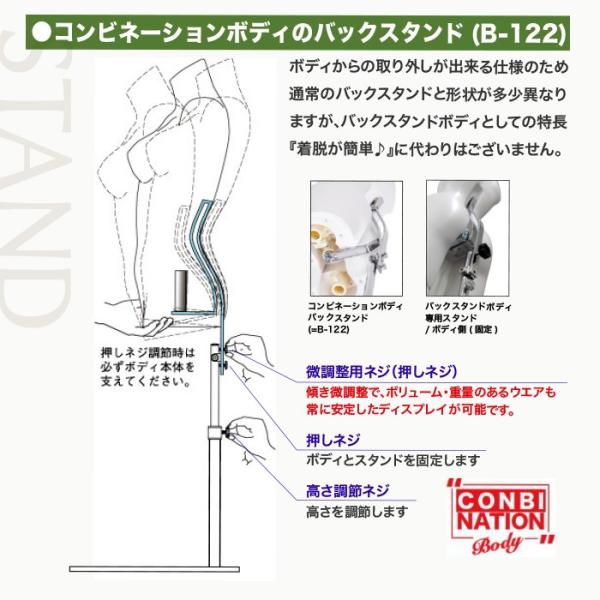 手数料安い マネキン 女性 トルソー 腕あり 可動式 芯地ニット張り レディース バックスタンド 日本製 ディスプレイ 角度調整可能 Sl2410p 1n 人気が高い Spiritnmore Com