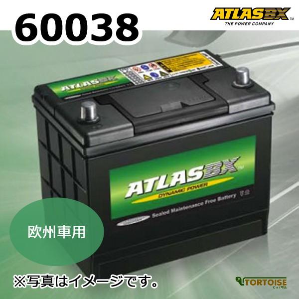 自動車用バッテリー Atlasbx アトラスバッテリー 欧州車用 Din メンテナンスフリー 沖縄 離島は発送不可 Atlasbx カー用品 トータス 通販 Yahoo ショッピング