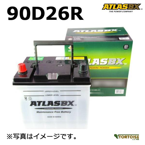 自動車用バッテリー Atlasbx アトラスバッテリー 日本車用 Jis 90d26r 沖縄 離島は発送不可 Atlasbx 90d26r カー用品 トータス 通販 Yahoo ショッピング