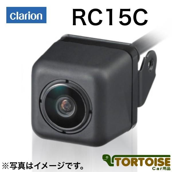 Clarion RC15C バックカメラ 車載用カメラ Clarion クラリオン リアビジョンカメラ RCA入力