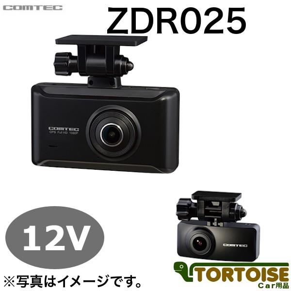 ドライブレコーダー COMTEC コムテック 前後2カメラ GPS搭載 ZDR025