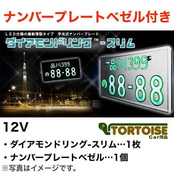 カー用品 字光式ナンバープレートの人気商品 通販 価格比較 価格 Com