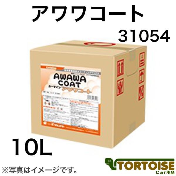 Ɩpԗpi 􂢐ԋ@p C[OX^[ 31054 AR[g 10L BinB