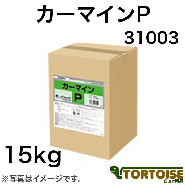 Ɩpԗpi Xv[ԋ@pN[i[ ^Cv C[OX^[ 31003 J[}CP 15kg i{[