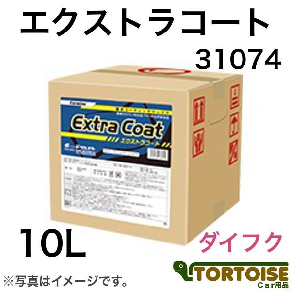 Ɩpԗpi ԋ@p C[OX^[ 31074 GNXgR[g _CtN:~RGNXgX^[Ή 10L BinB