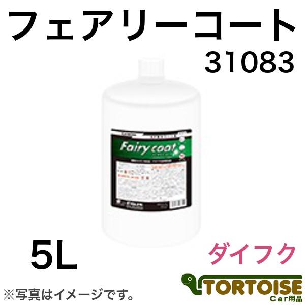 Ɩpԗpi ԋ@pKXn򝛐 C[OX^[ 31083 tFA[R[g _CtN:r[iXK[h/NXR[gTΉ 5L