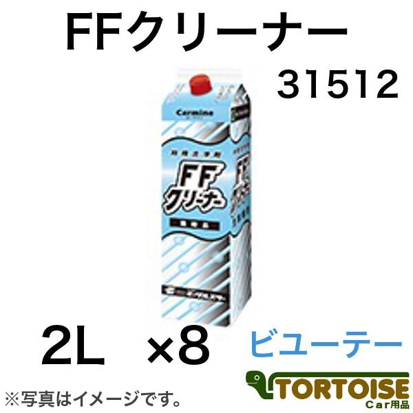 Ɩpԗpi ԋ@pN[i[ C[OX^[ 31512 FFN[i[ r[e[:DTN/lIX[U[Ή 2L×8