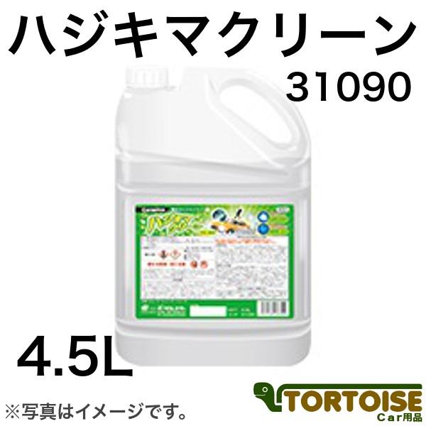 イーグルスター（洗剤） 業務用洗車用品 撥水カーシャンプー