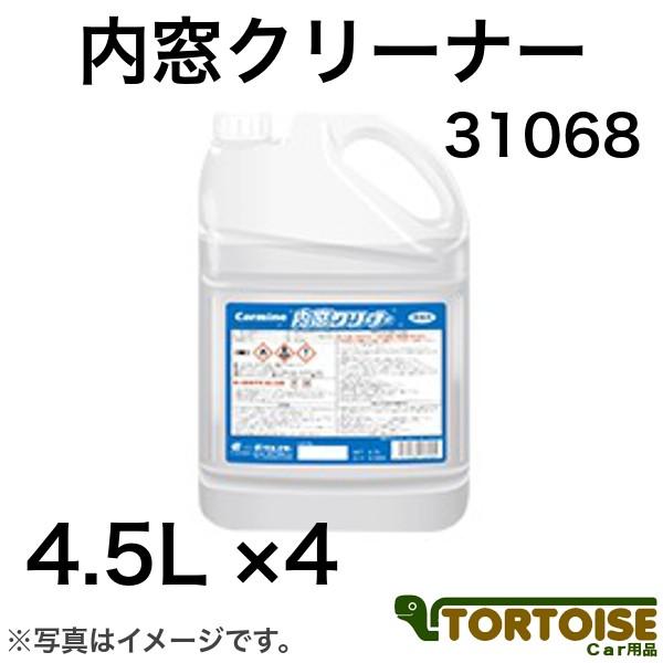 Ɩpԗpi C[OX^[ 31068 N[i[ 4.5L×4