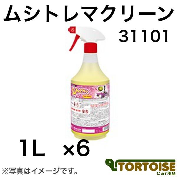 Ɩpԗpi pJ[Vv[ C[OX^[ 31101 Vg}N[ 1L×6