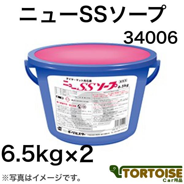 Ɩpԗpi ^C C[OX^[ 34006 j[SS\[v 6.5kg×2 oPc