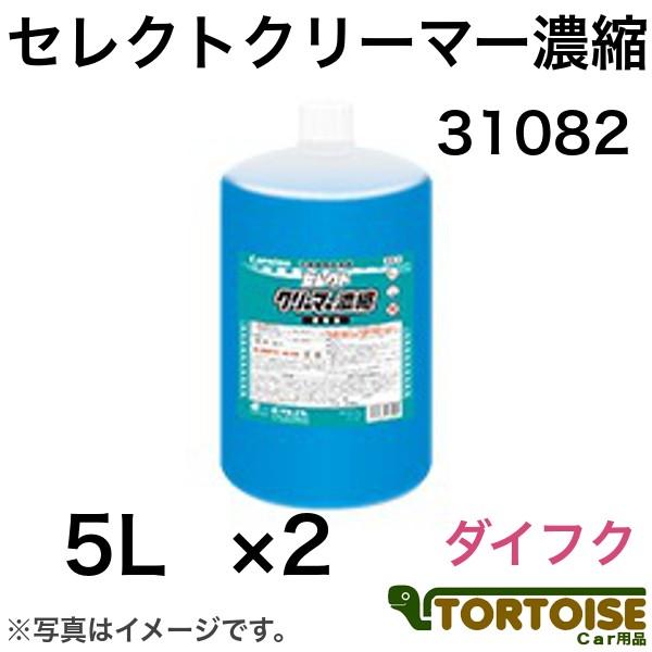 Ɩpԗpi ԋ@pVv[ C[OX^[ 31082 ZNgN[}[Zk _CtN:N[}[Vv[ZkΉ 5L×2