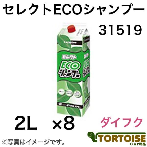 Ɩpԗpi ԋ@pVv[ C[OX^[ 31519 ZNgECOVv[ _CtN:sAtH[ECOΉ 2L×8