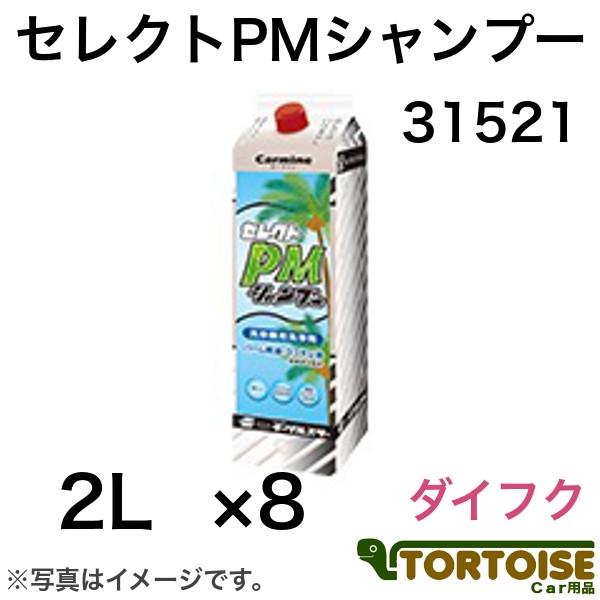 Ɩpԗpi ԋ@pVv[ C[OX^[ 31521 ZNgPMVv[ _CtN:p[Vv[IIΉ 2L×8