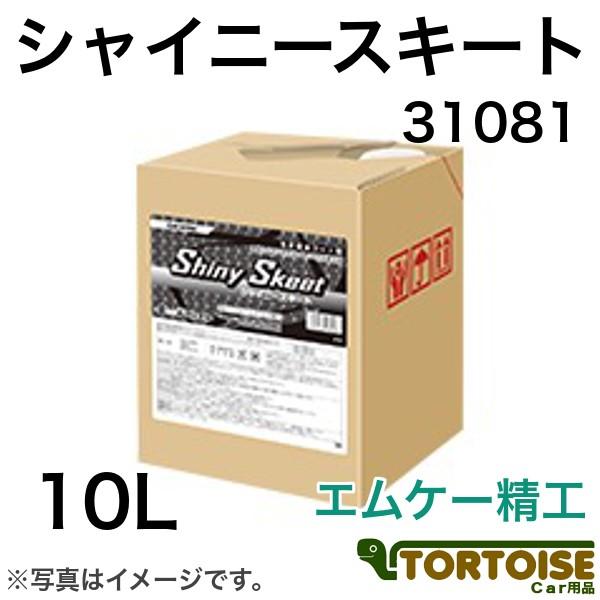 業務用洗車用品 洗車機用光沢撥水剤 イーグルスター 31081 シャイニースキート エムケー精工:NTスキート/シルキーコート対応 10L タフテナー :eaglestar-shinyskeet-31081:カー用品 トータス - 通販 - Yahoo!ショッピング 業務用洗車用品 洗車機用光沢撥水剤 イーグルスター 31081 シャイニースキート エムケー精工:NTスキート/シルキーコート対応 10L タフテナー :eaglestar-shinyskeet-31081:カー用品 トータス - 通販 - Yahoo!ショッピング
