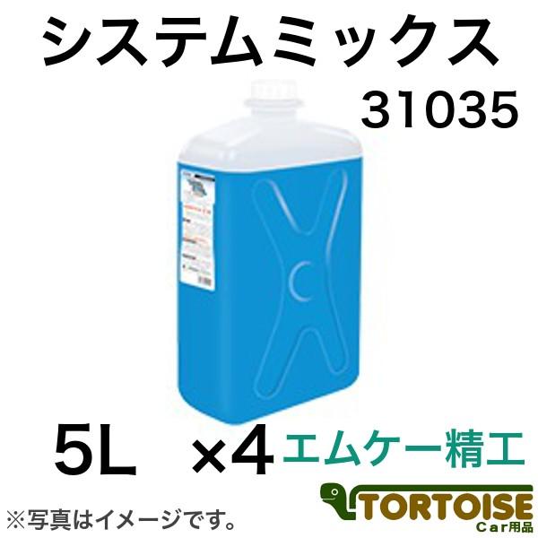 Ɩpԗpi ԋ@pN[i[ C[OX^[ 31035 VXe~bNX GP[H:AE~bNX/SAE~bNX/EVVv[Ή 5L×4