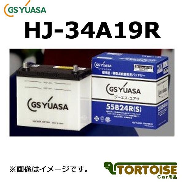 34a19rの価格と最安値 おすすめ通販を激安で