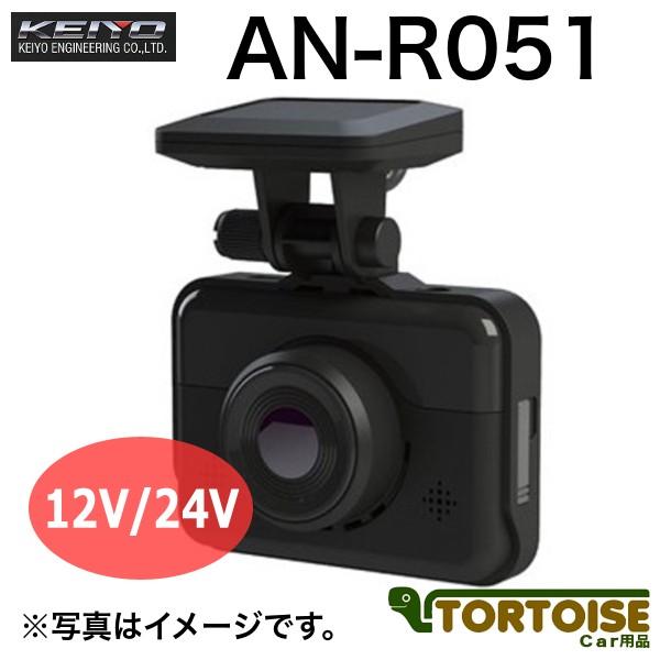 hCuR[_[ KEIYO cmGWjAO FULL HD^ GZT[ AN-R051