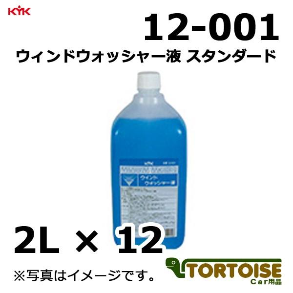 ԃP~J KYK É͖iH EBhEHbV[t X^_[h 12-001 2L×12{