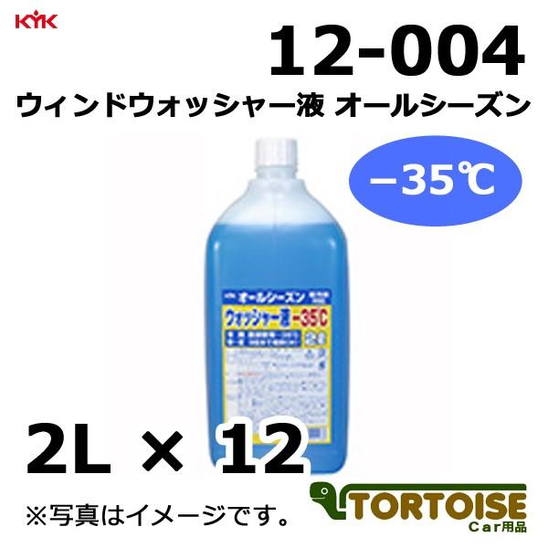 ԃP~J KYK É͖iH EBhEHbV[t I[V[Y [35 12-004 2L×12{