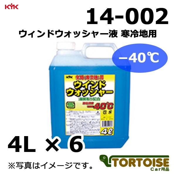 ԃP~J KYK É͖iH  EBhEHbV[t np [40 14-002 4L×6{