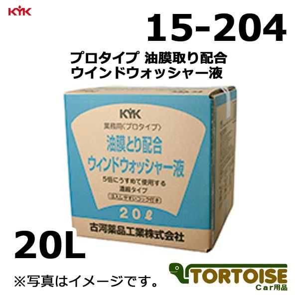 ԃP~J KYK É͖iH Ɩp v^Cv z EBhEHbV[t 15-204 20L