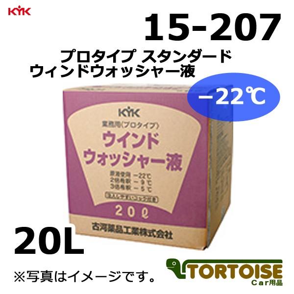 ԃP~J KYK É͖iH Ɩp v^Cv EBhEHbV[t X^_[h [22 15-207 20L