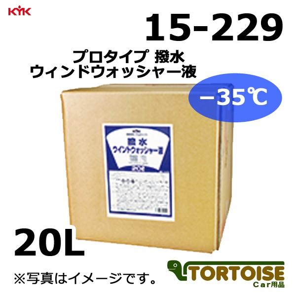 ԃP~J KYK É͖iH Ɩp v^Cv  EBhEHbV[t [35 15-229 20L