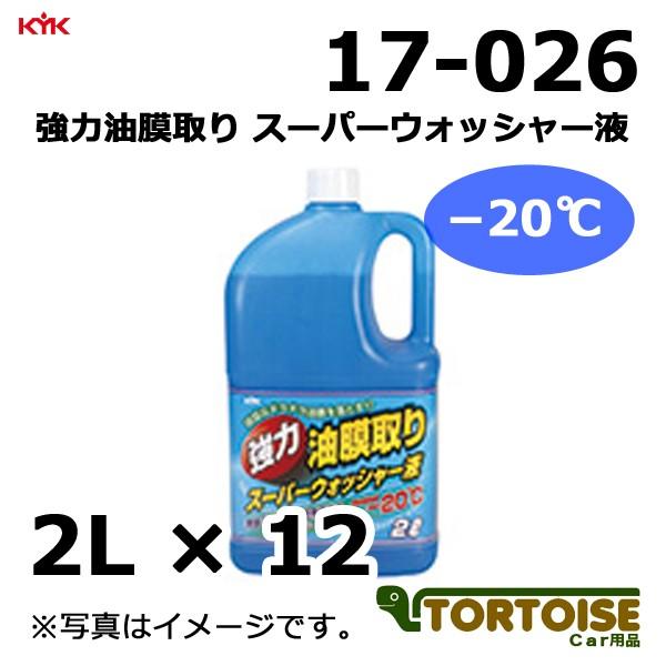 ԃP~J KYK É͖iH ͖ X[p[EHbV[t [20 17-026 2L×12{