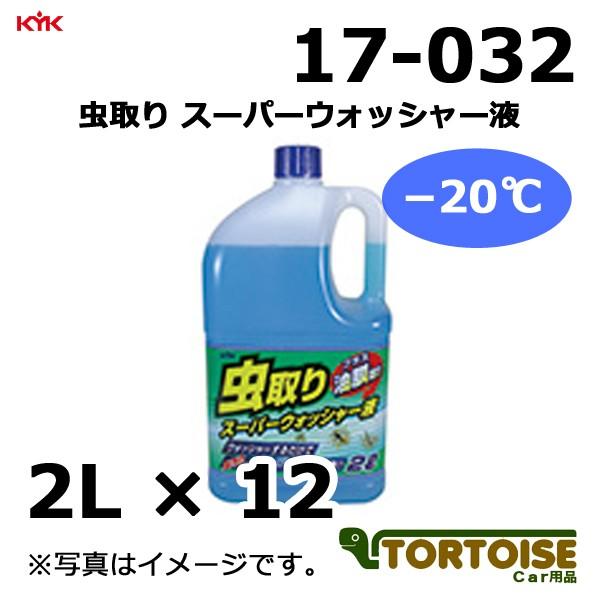 ԃP~J KYK É͖iH   X[p[EHbV[t [20 17-032 2L×12{